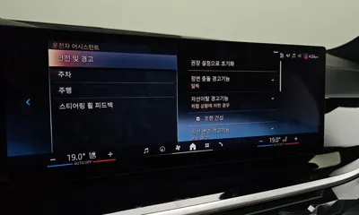 BMW X7 2024, 24464 км, за 122000000 KRW - фото 31