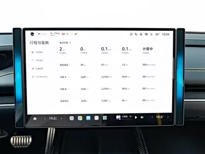 Xiaomi SU7 Ultra 2025, 7000 км, за 318000 CNY - фото 18