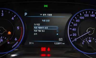 Hyundai Palisade 2019, 122891 км, за 23600000 KRW - фото 30