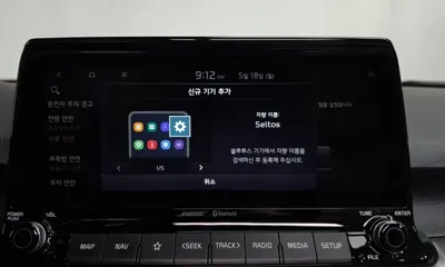 Kia Seltos 2023, 59552 км, за 22000000 KRW - фото 35
