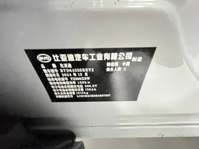 BYD Yuan Up 2025, 10400 км, за 76800 CNY - фото 12