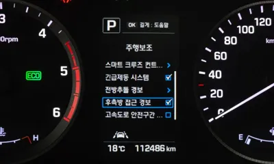 Hyundai Sonata 2016, 112486 км, за 9000000 KRW - фото 17