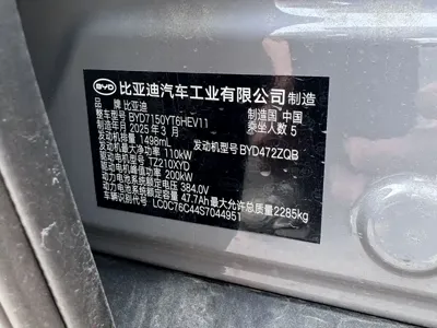 BYD Han 2025, 18000 км, за 125000 CNY - фото 9