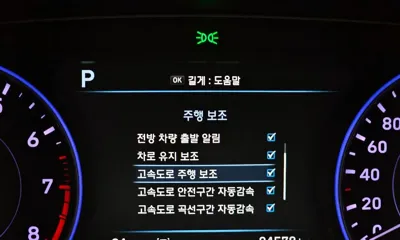 Hyundai Palisade 2019, 84578 км, за 20890000 KRW - фото 16