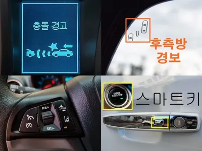 ChevroletGMDaewoo Orlando 2015, 136730 км, за 7300000 KRW - фото 5