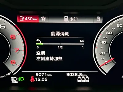 Audi A8 2025, 9000 км, за 700300 CNY - фото 13