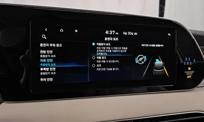 Hyundai Palisade 2022, 26023 км, за 29500000 KRW - фото 33