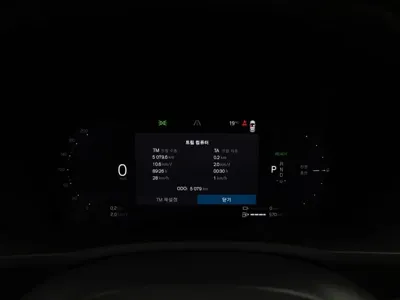 Volvo XC90 2026, 5079 км, за 98000000 KRW - фото 8