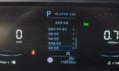 Hyundai Staria 2022, 118732 км, за 25000000 KRW - фото 29