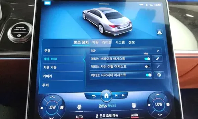 Mercedes-Benz S-Class 2021, 137494 км, за 72900000 KRW - фото 32