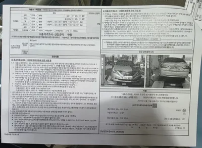 Hyundai Sonata 2013, 198950 км, за 3200000 KRW - фото 20