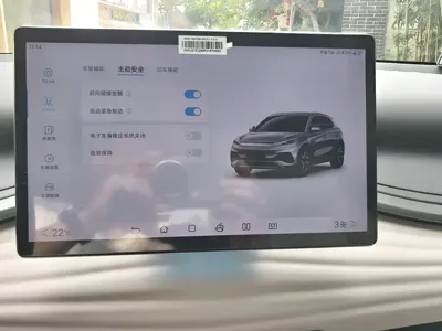 BYD Yuan Plus 2024, 29000 км, за 78000 CNY - фото 20
