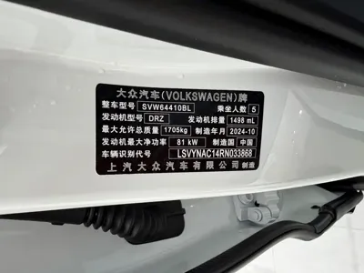 Volkswagen Tharu 2024, 16000 км, за 85800 CNY - фото 19