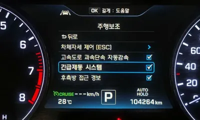 Hyundai Genesis 2015, 104264 км, за 13000000 KRW - фото 33