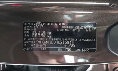 Genesis G80 2017, 90156 км, за 19200000 KRW - фото 30