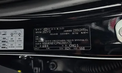 Hyundai Ioniq5 2022, 46017 км, за 29700000 KRW - фото 19