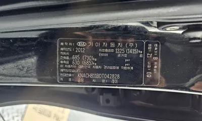 Kia Ray 2013, 98323 км, за 6900000 KRW - фото 27