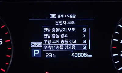 Kia Sorento 2018, 43806 км, за 22200000 KRW - фото 18