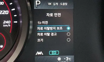 Hyundai Avante 2021, 120769 км, за 10700000 KRW - фото 9