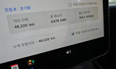 Tesla Model Y 2024, 46220 км, за 39900000 KRW - фото 8