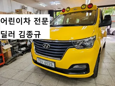 Hyundai Starex 2020, 84901 км, за 22500000 KRW