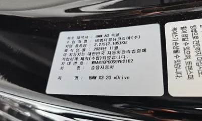 BMW X3 2025, 28185 км, за 73800000 KRW - фото 33