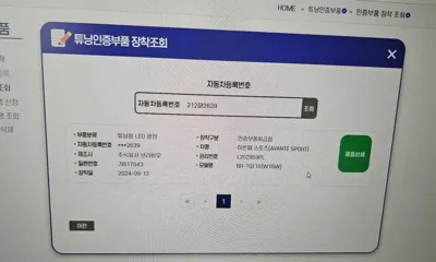Hyundai Avante 2018, 97628 км, за 10600000 KRW - фото 33