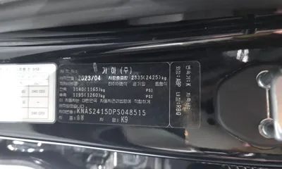 Kia K9 2023, 50688 км, за 43000000 KRW - фото 35