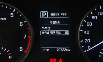 Hyundai Avante 2018, 79722 км, за 10400000 KRW - фото 16