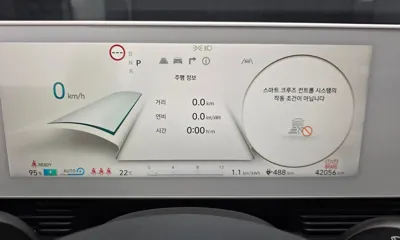 Hyundai Ioniq5 2023, 42056 км, за 32900000 KRW - фото 8