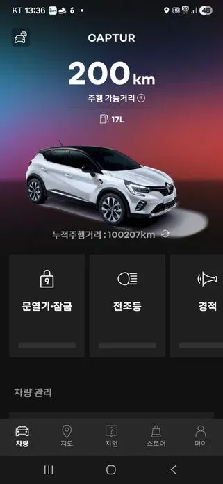 Renault-KoreaSamsung Captur 2020, 100500 км, за 12500000 KRW - фото 6
