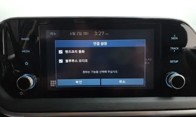 Hyundai Sonata 2023, 63729 км, за 19500000 KRW - фото 30