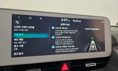 Hyundai Ioniq5 2023, 59936 км, за 33400000 KRW - фото 28