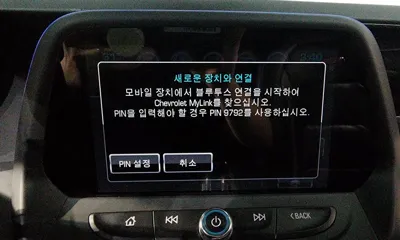 ChevroletGMDaewoo Camaro 2017, 96246 км, за 28490000 KRW - фото 34
