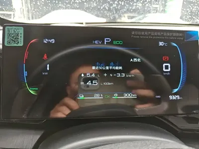 BYD Qin Plus 2024, 9300 км, за 51700 CNY - фото 12