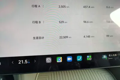 Xiaomi Auto YU7 2025, 22500 км, за 196189.13 CNY - фото 13