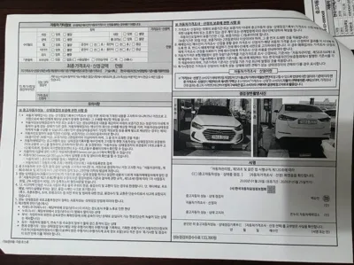 Hyundai Avante 2018, 183088 км, за 6500000 KRW - фото 18