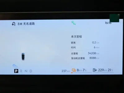 Lynk & Co 07 EM-P 2024, 34000 км, за 86800 CNY - фото 8
