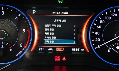 Hyundai Palisade 2019, 88681 км, за 24500000 KRW - фото 15