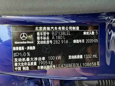 Mercedes-Benz A-Class 2020, 50000 км, за 69800 CNY - фото 13