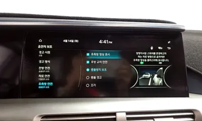 Hyundai Nexo 2019, 143537 км, за 14200000 KRW - фото 33