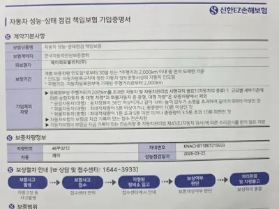 Kia Ray 2019, 46853 км, за 9500000 KRW - фото 20