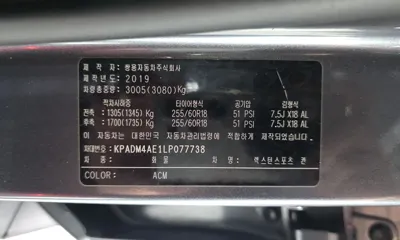 KG_Mobility_Ssangyong Rexton 2020, 95482 км, за 15900000 KRW - фото 27