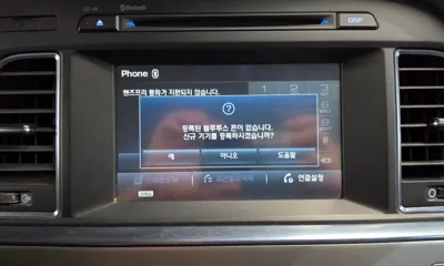 Hyundai Sonata 2015, 120314 км, за 7500000 KRW - фото 14