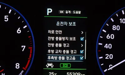 Hyundai Kona 2018, 55309 км, за 14400000 KRW - фото 27