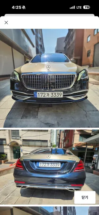 Mercedes-Benz S-Class 2018, 134000 км, за 36000000 KRW - фото 1