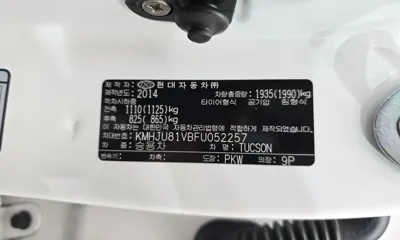 Hyundai Tucson 2015, 79662 км, за 9500000 KRW - фото 27
