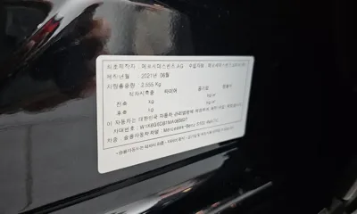 Mercedes-Benz S-Class 2021, 55146 км, за 91000000 KRW - фото 28
