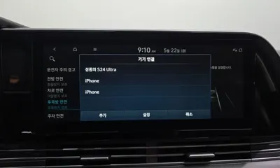 Hyundai Grandeur 2022, 176624 км, за 16500000 KRW - фото 33