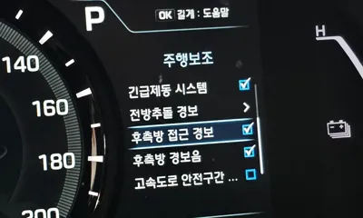 Hyundai Ioniq 2018, 109739 км, за 12500000 KRW - фото 20